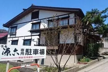Ryokan Minshuku Genroku