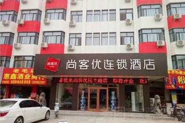 Thank Inn Chain Hotel Henan Jiaozuo Liberated District Democracy Road