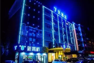 ホテル 7days Inn Changsha Hu'nan Guangdian Changsha University Branch