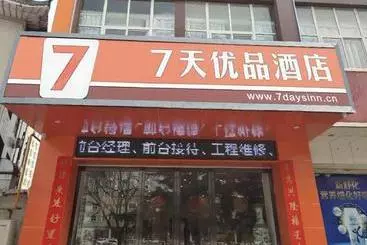 Hotelli 7days Premium Luoyang Yichuan Dukang Avenue Branch