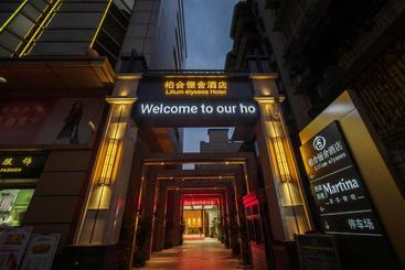 فندق Guangzhou Lilium Elysees