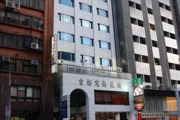 هتل Taipei Kyoto