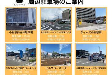 Henn Na Hotel Komatsu Ekimae