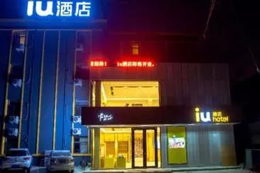 Hotel Iu  Shijiazhuang Southwest Gaojiao District Hongqi Street