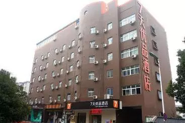 Hotel 7 Days Inn·premium  Ji An Jingangshan Avenue