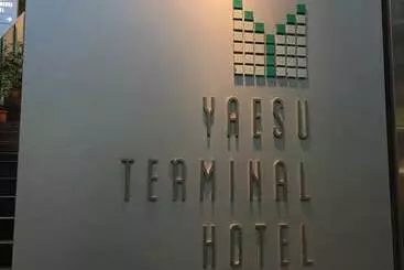 فندق Yaesu Terminal