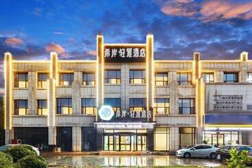酒店 Xana Lite Tianjin Ninghe Trade Development Zone