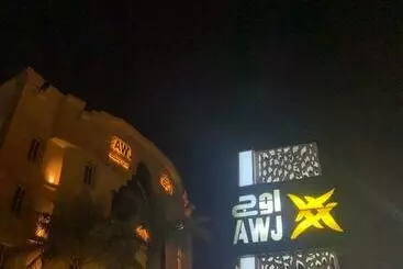 Awj Jazan Suites Hotels