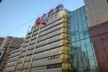 Guo An Hotel   Beijing
