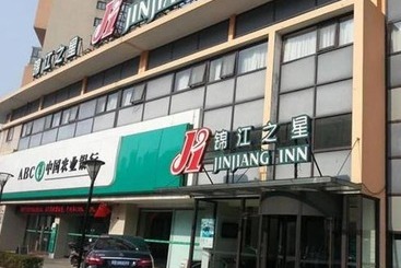 Отель Jinjiang Inn   Wuxi Wangzhuang Road