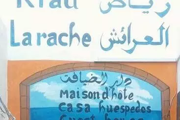 پانسیون Riad Larache