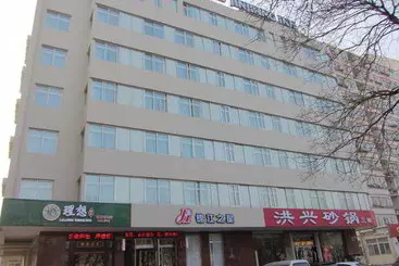 Hotel Jin Jiang Inn Dai Temple Qing Nian Road