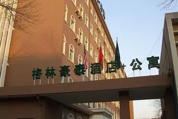 酒店 Greentree Apartment Tianjin Hongqi Road