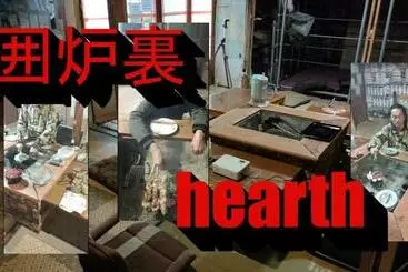 ペンション Gegege No Guesthouse   Vacation Stay 9461