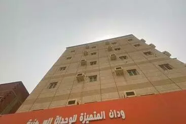 Turistihuoneistot ودان المتميزة