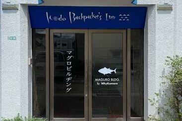 מלון דירות Maguro Bldg チェックインはwhykumano