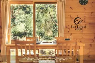 Turistihuoneistot Sea Forest 南熱海