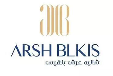 شاليه عرش بلقيس