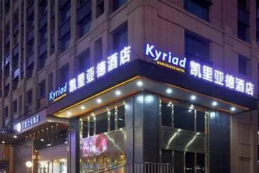 Kyriad Marvelous Hotel Haerbin West High Speed Railway Station Wanda
