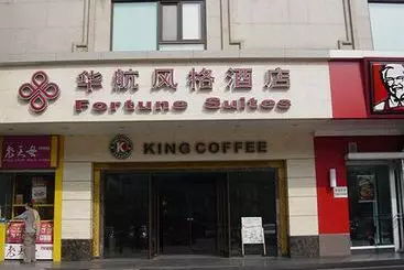 فندق Fortune Suites