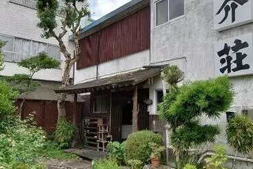 ペンション 三介荘