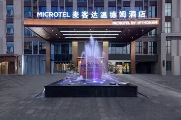 Microtel By Wyndham Xiangtan Tianyi
