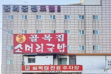 モーテル Gwangju Gonjiam Dream Palace Annex