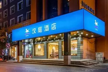 ホテル Hanting  Hangzhou West Lake Wenhua Square