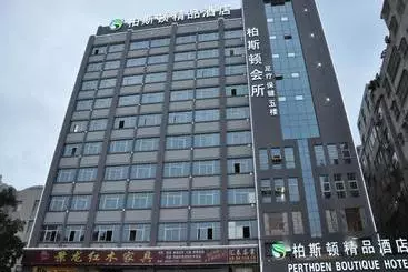 هتل Shenzhen Perthden