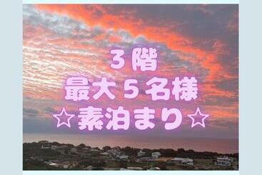 Condominium Hotel Okinawa Yumeto   Vacation Stay 88032v