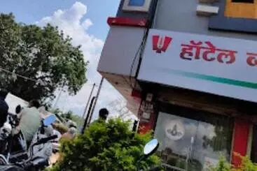 Hotel Vyankatesh Washiim