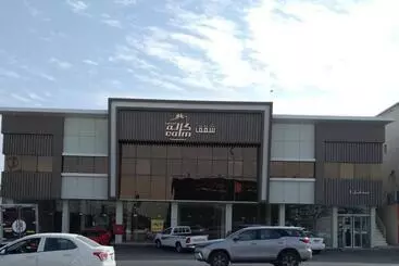 ホテル شقق كالم للشقق المخدومة 2