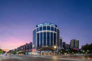 Atour Hotel Jindezhen Peoples Square Zhejiang Road