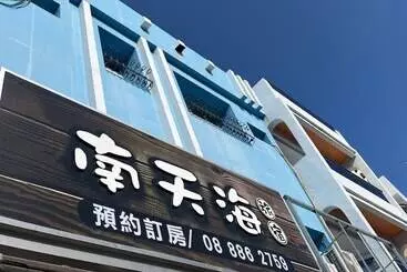 تختخواب و صبحانه Nan Tian Hai Inn