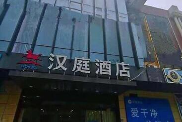 Hanting Hotel Wuhan Tianhe Airport Panlongcheng