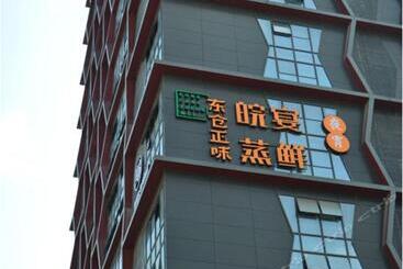 Meijin All Suites Hotel Suzhou