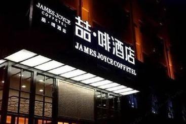 Hotel James Joyce Coffetel Bozhou Tangwang Road