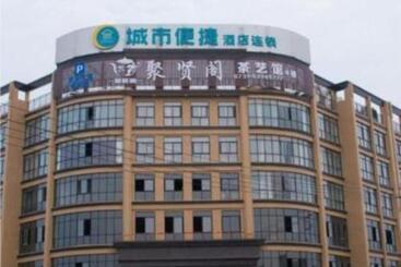 Hotel City Comfort Inn Xiangtan Xiangxiang