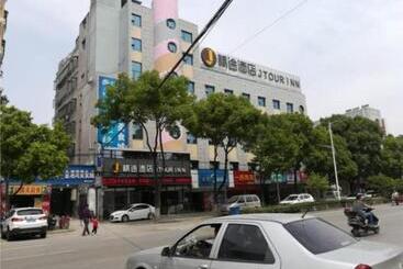 Hotel Jtour Inn Huanggang Hongan Lieshi Lingyuan