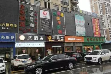Pai Hotel Wuhan Hubohui