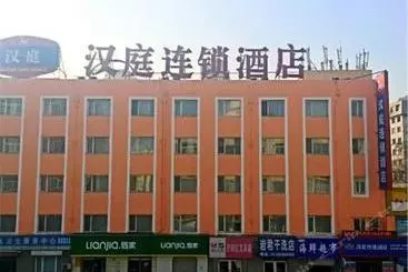 ホテル Hanting Express Dalian Wangjiaqiao