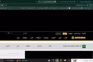 Lomakeskus شاليهات الجاكراند