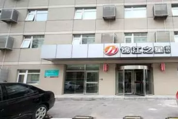 ホテル Jinjiang Inn Select Shenyang Railway Station South Taiyuan Street