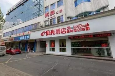 Shell Hotel Zhejiang Jiaxing Youyi Street