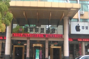 Hotel Greentree Alliance Jian Jizhou District Mixi
