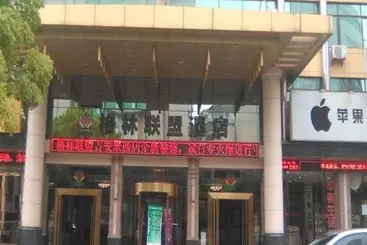 Hotel Greentree Alliance Jian Jizhou District Mixi