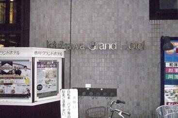فندق Ichikawa Grand