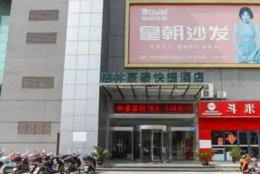 هتل Greentree Inn New District Hospital Of People S Hospital Mingliu Express
