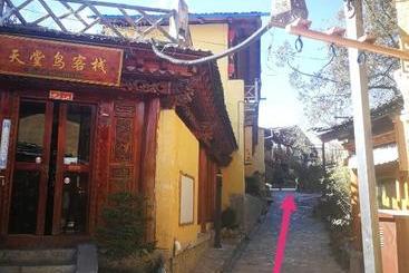 הוסטל Jha Lam Gang Inn