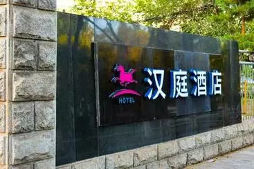 Hotelli Hanting  Jiayuguan Fangte Silu Shenhua Theme Park